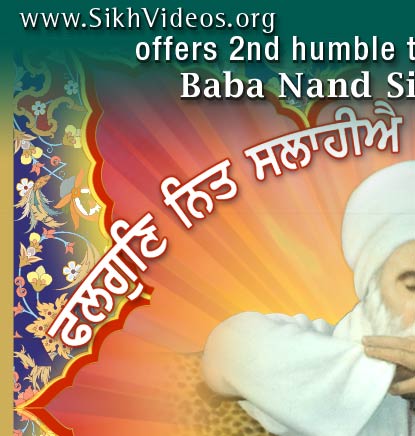 Phalgun Nit Salahiye - Baba Nand Singh Ji