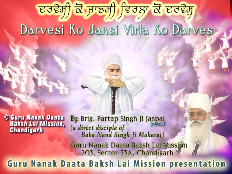 Baba Ji Video Vol. 5 - Darvesi Ko Jansi Virla Ko Darves