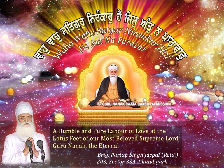 Dhan Guru Nanak Tuhi Nirankar - Waho Waho Satgur Nirankar Hai
