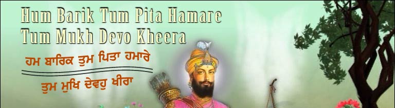 Guru Tegh Bahadur Ji