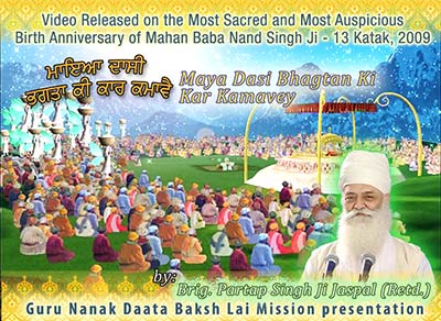 Baba Nand Singh Ji Maharaj Video