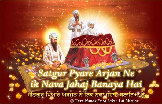 Sikh Videos - Tribute to Sri Guru Granth Sahib