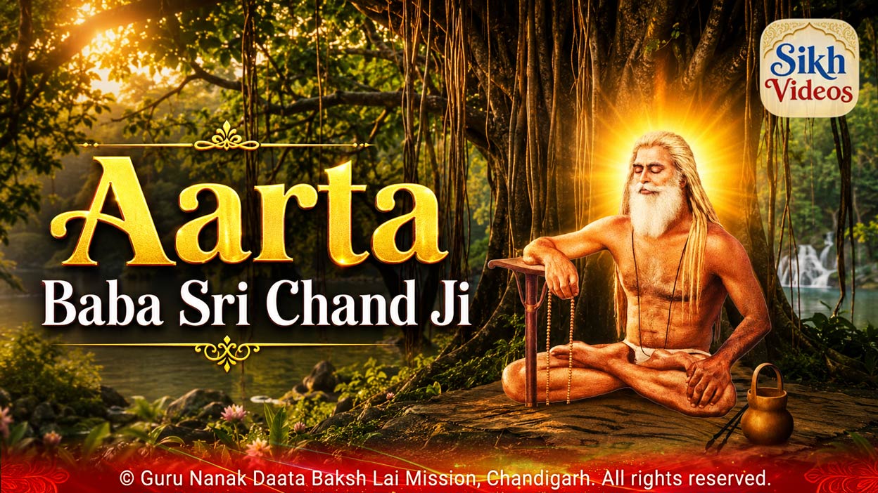 ਆਰਤਾ ਬਾਬਾ ਸ੍ਰੀ ਚੰਦ ਜੀ <BR/>Aarta - Baba Sri Chand Ji